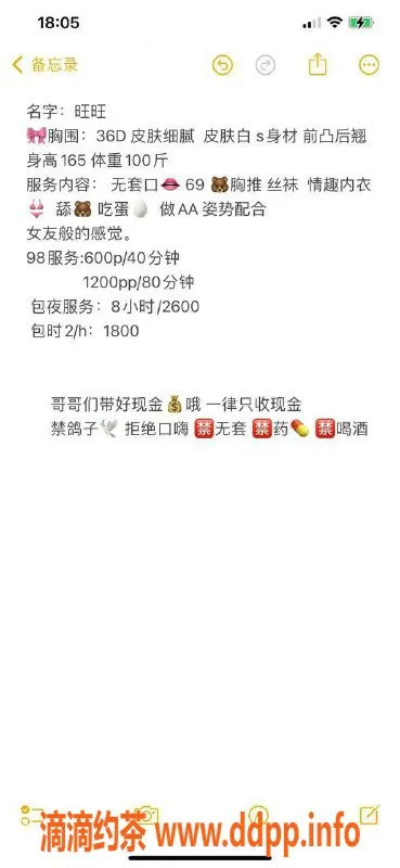 常州楼凤-常州迷人小妹，身高165，年龄20，服务贴心