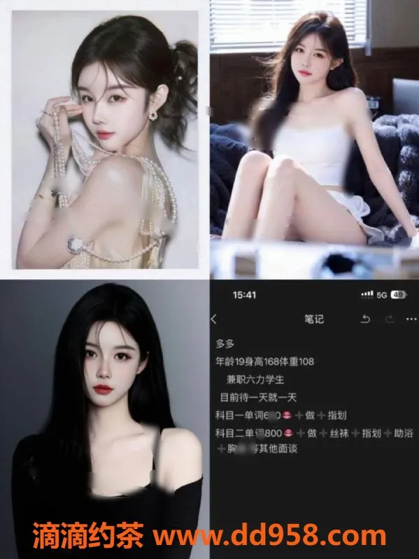 天津楼凤资源信息,武清区云河park优质服务推荐