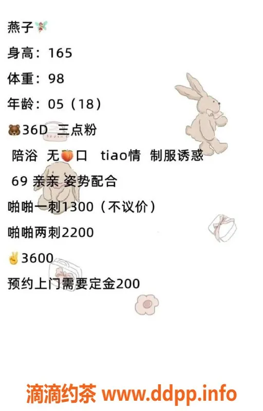 北京楼凤-朝阳燕子：大胸萝莉，活动价900p等你来享受