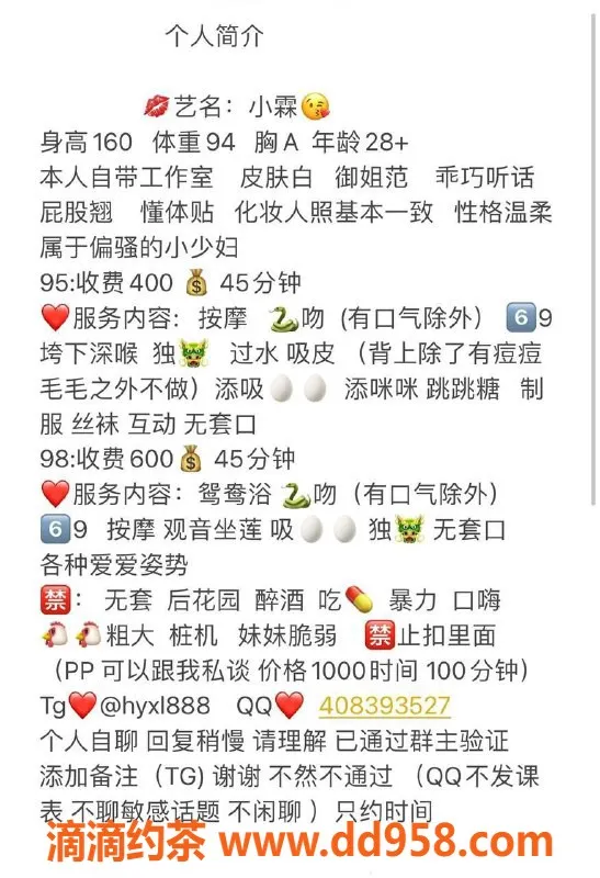 惠州楼凤-惠阳小霖少妇服务，巨臀魅力等你来体验