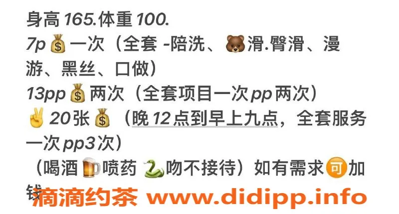 石家庄楼凤-石家庄兔兔，超高性价比英语课程！