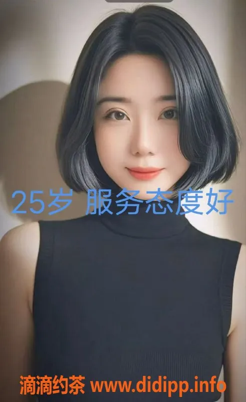 中山楼凤-中山小榄3位女神，洗吹做仅450元