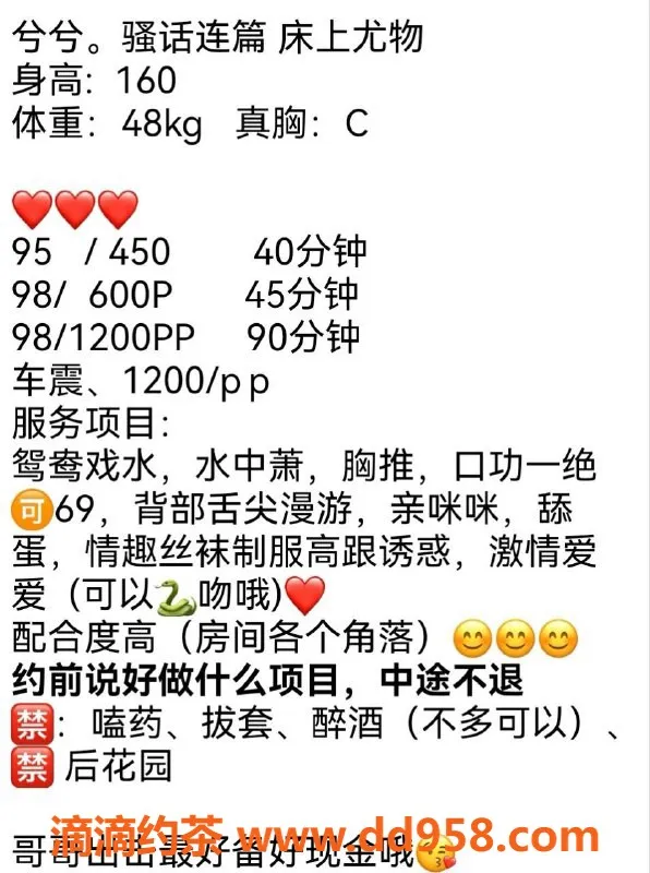 惠州楼凤-惠城区兮兮，600元享优质服务！