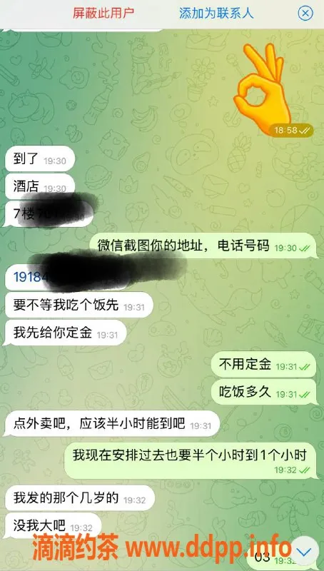 嘉兴楼凤资源信息,嘉兴上门服务 见面满意再付款