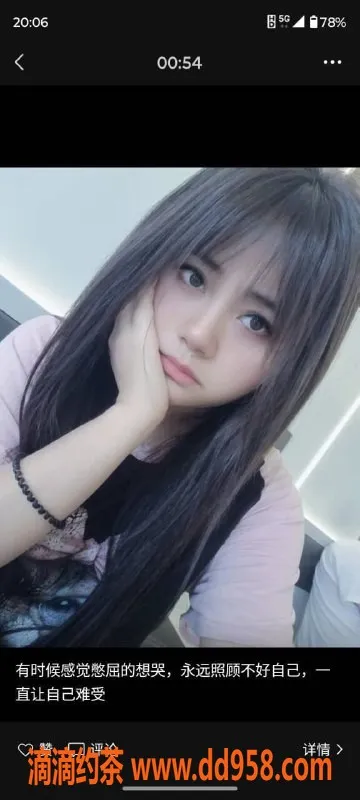 中山楼凤资源信息,中山阜沙双女伴 价格亲民 400元洗吹做