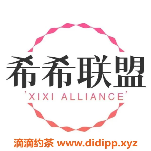 常州楼凤资源信息,优质服务，身高165cm，丰满迷人，价格亲民