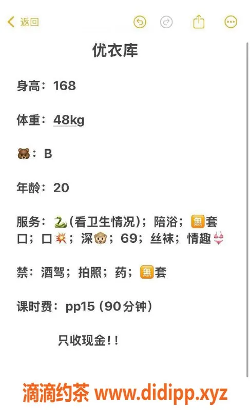 武汉楼凤资源信息,汉口优优，15pp服务，绝对值得体验！