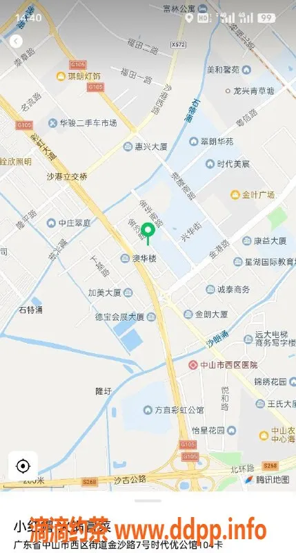 中山楼凤-中山西区三位美女，快餐仅300