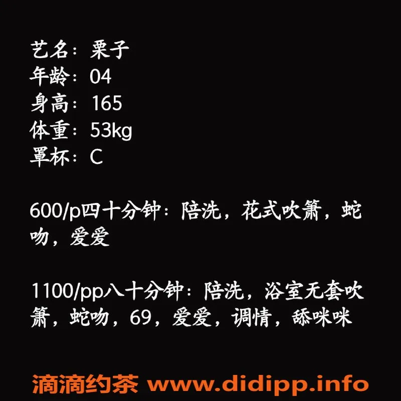 湛江楼凤-栗子，五十斤，青春活力，优质服务！