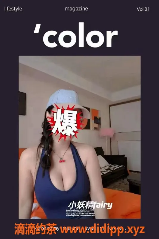 南通楼凤-崇川小妖精，168cm身高，价格8元服务