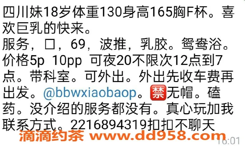 惠州楼凤-惠城区小宝，500元体验优质服务