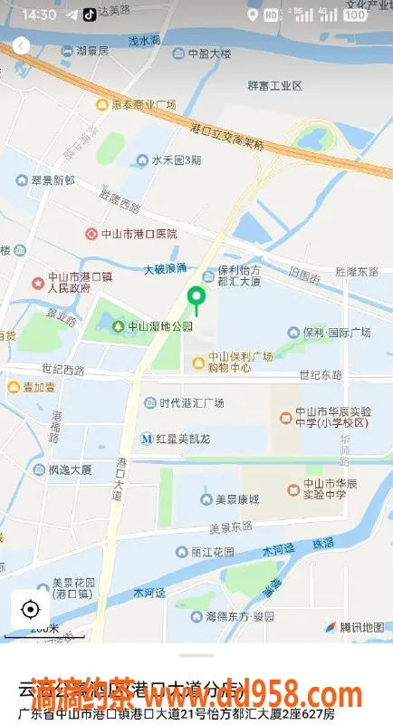 中山楼凤资源信息,中山港口 2位优质小姐 300快餐 400洗吹服务