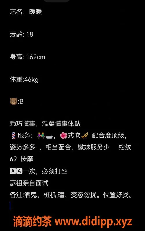 兰州楼凤资源信息,兰州七里河区暖暖甜妹，8P服务可调教