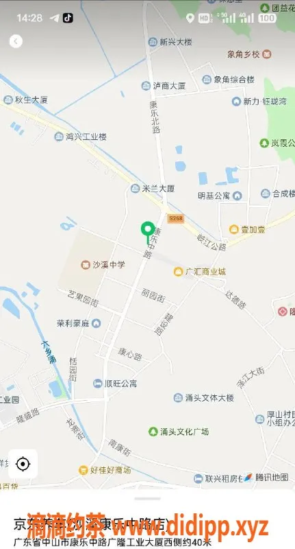 中山楼凤资源信息,中山沙溪独家快餐服务，300起