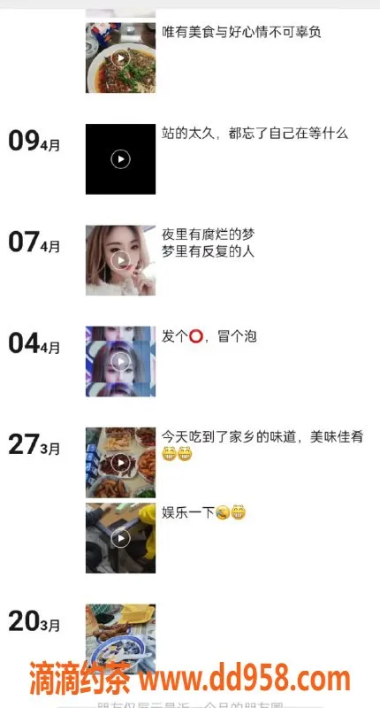 南通楼凤-崇川娟，身高165，C罩杯，服务优质，四百元起