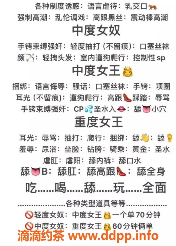 青岛楼凤-市北恋珊，专业三通服务等你来体验