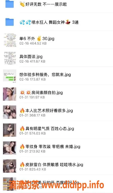 青岛楼凤-市北恋珊，专业三通服务等你来体验