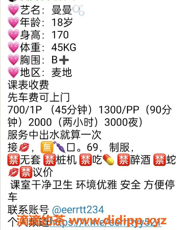 惠州楼凤-惠城区曼曼，700元一服务体验推荐