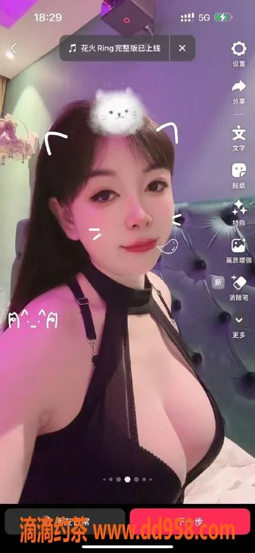 青岛楼凤-城阳慧慧，大胸三通可外约