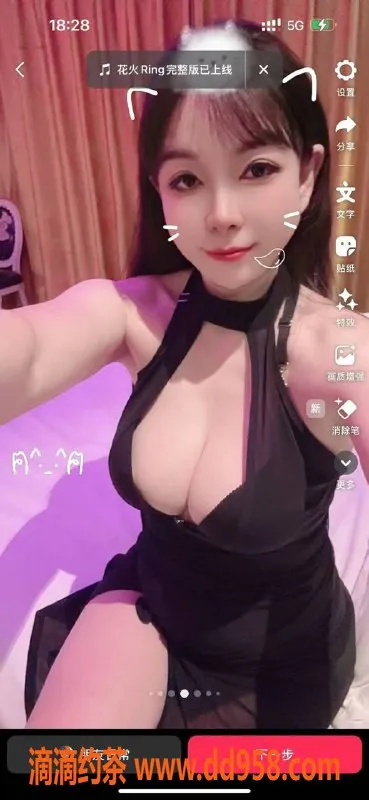 青岛楼凤资源信息,城阳慧慧，大胸三通可外约