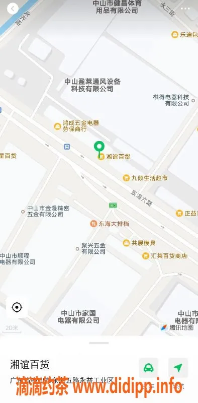 中山楼凤-东凤热选！300快餐体验，洗吹做必试