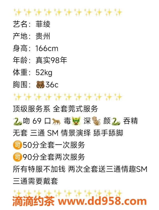 无锡楼凤资源信息,梁溪区菲绫可无套三通SM69体验