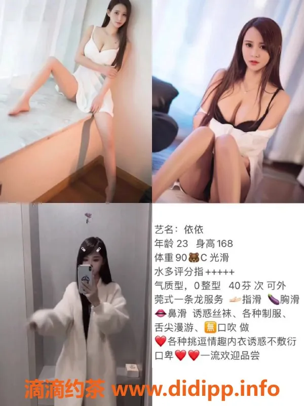 无锡楼凤-宜兴国际饭店 精彩服务 800～1000元