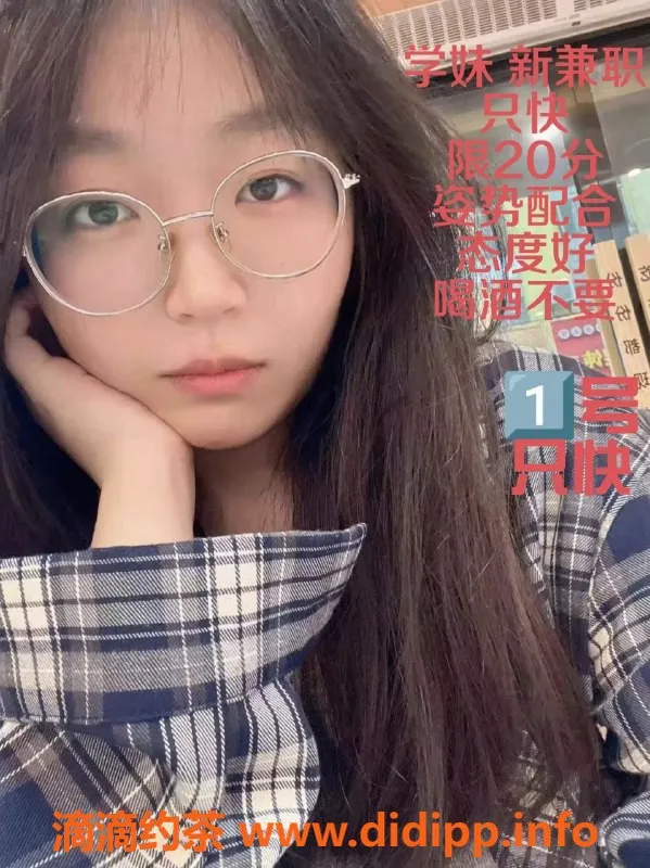 中山楼凤-中山古镇两美女快餐340，洗吹做400