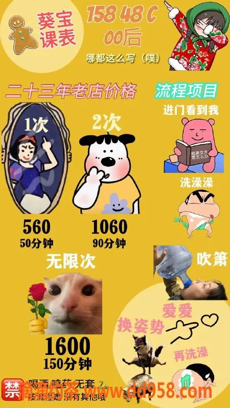 中山楼凤-中山古镇小葵，560元起服务，助你放松心情