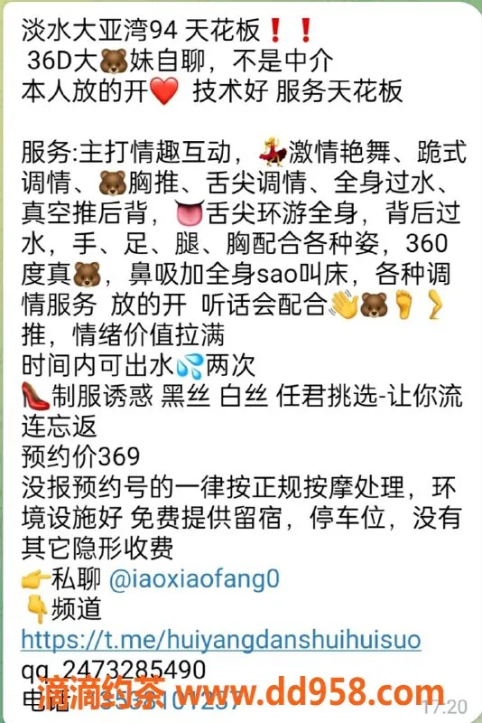 惠州楼凤-惠阳区小芳，369元私享体验