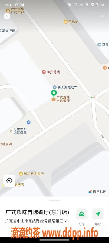 中山楼凤资源信息,中山东升区域2位，价格330起，服务多样