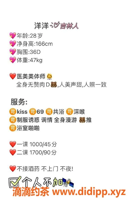 深圳楼凤资源信息,南山洋洋，1000p诚心服务，包你满意