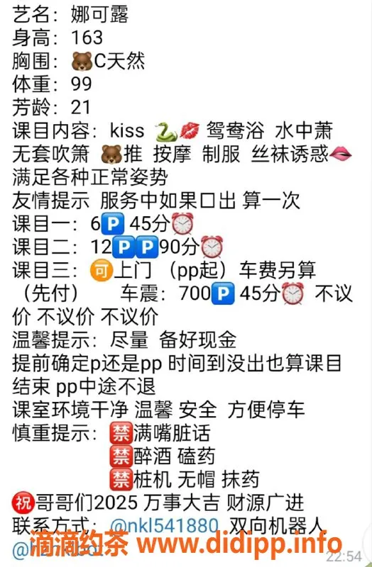 惠州楼凤-惠城区娜可露，600元体验无与伦比的服务