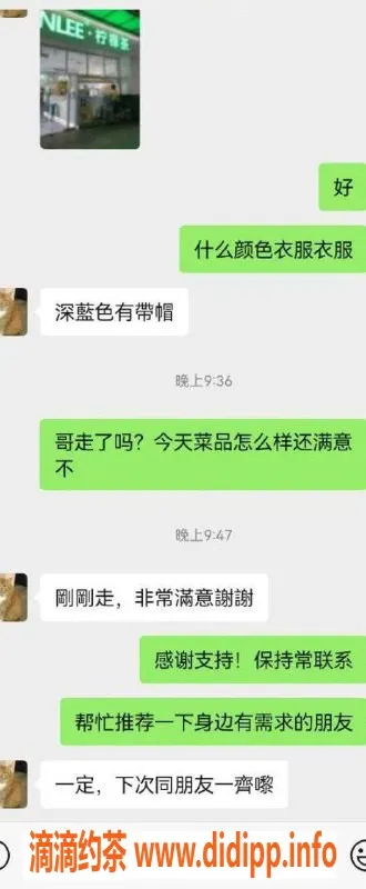 中山spa会所资源信息,珠海拱北95口爆会所，全裸服务体验