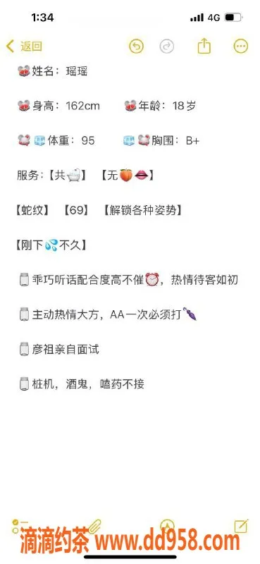 兰州楼凤资源信息,兰州大长腿瑶瑶，百变女生任调教