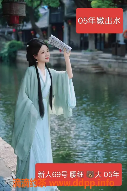 徐州楼凤-上海极品御姐 C罩杯169身高，学生兼职