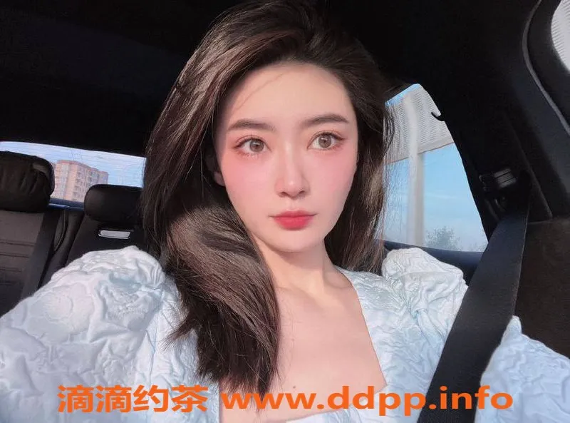 上海楼凤资源信息,静安王哇塞，1300元体验超值服务