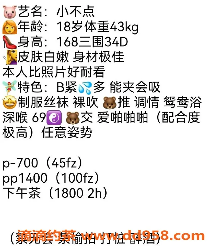 惠州楼凤-惠城区小不点，贴心服务体验！