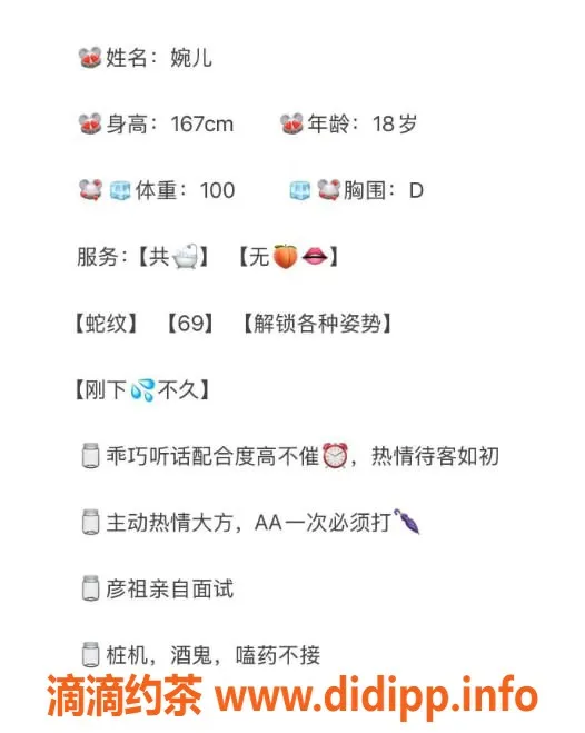 兰州楼凤资源信息,兰州婉儿，童颜巨乳，欢迎调教陪玩