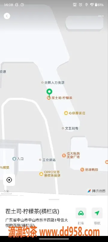 中山楼凤资源信息,中山横栏新鲜美女，400元洗吹做服务等你来体验！