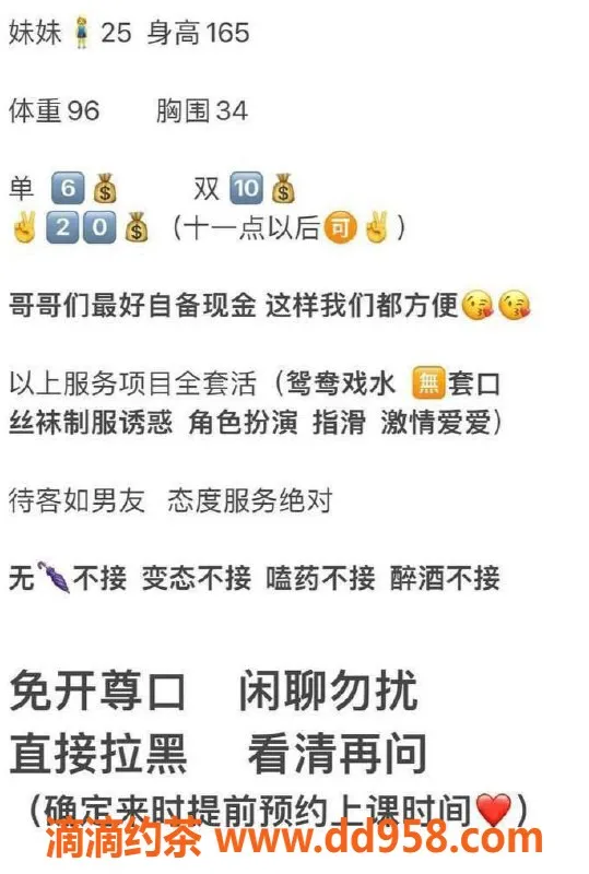 青岛楼凤-青岛思思，超级瘦美眉包天服务