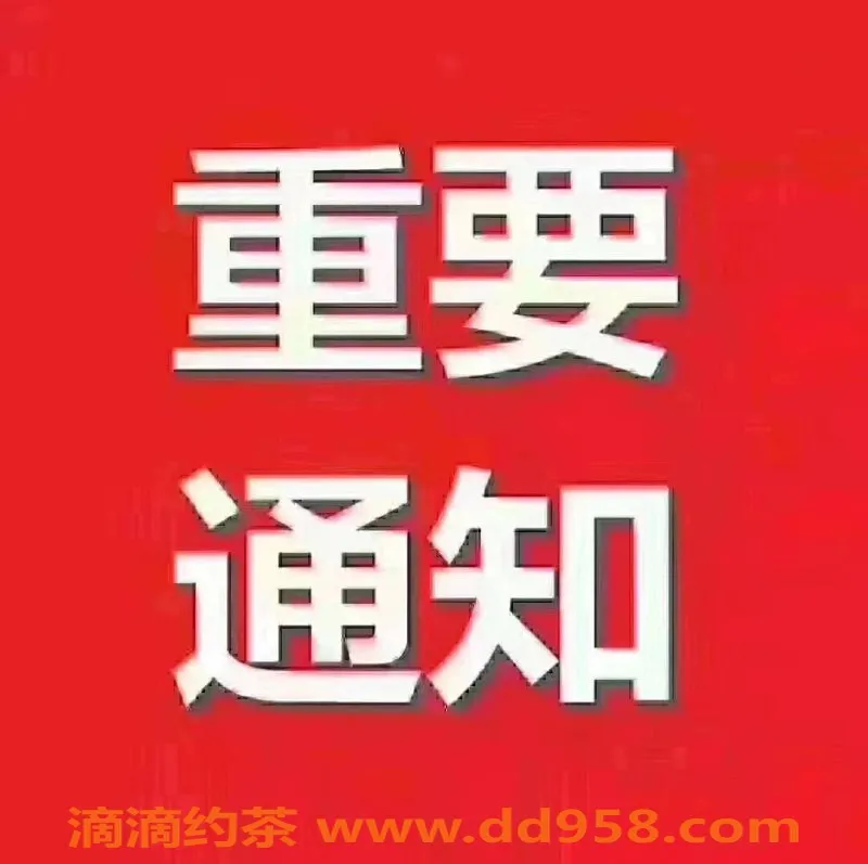 中山spa会所资源信息,珠海南屏高端会所，火辣小姐等你来撩！
