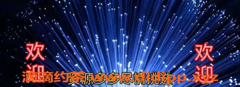 惠州楼凤资源信息,南宁性感尤物，22岁，身高165，体重48，胸围90，服务超赞