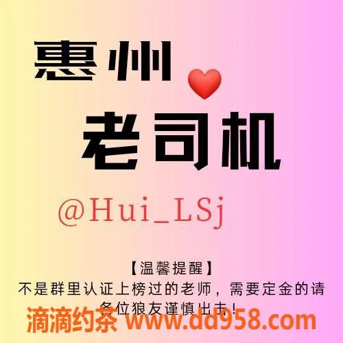 惠州楼凤-惠城区泡泡，22岁160cm萝莉嫩妹，700价位