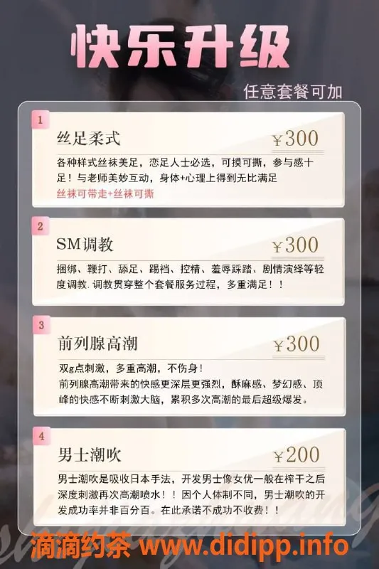 石家庄抓龙筋-石家庄高颜值老师抓龙筋SPA体验