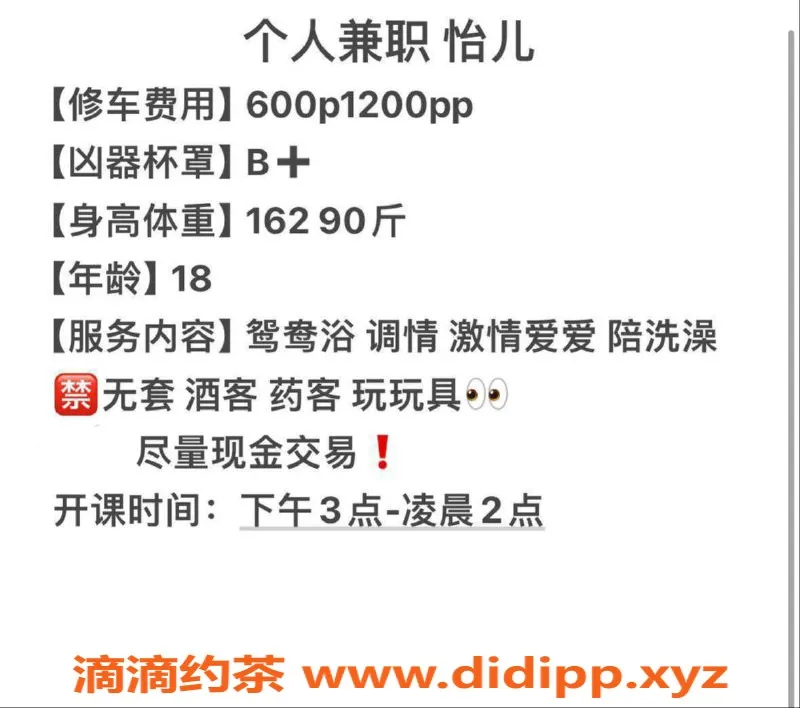 青岛上门服务-青岛新人小怡，服务优质全市可约