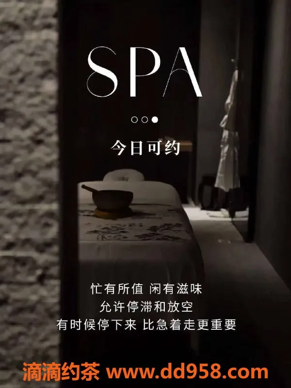 惠州spa会所资源信息,惠州按摩服务 92/94小妹 70分钟体验