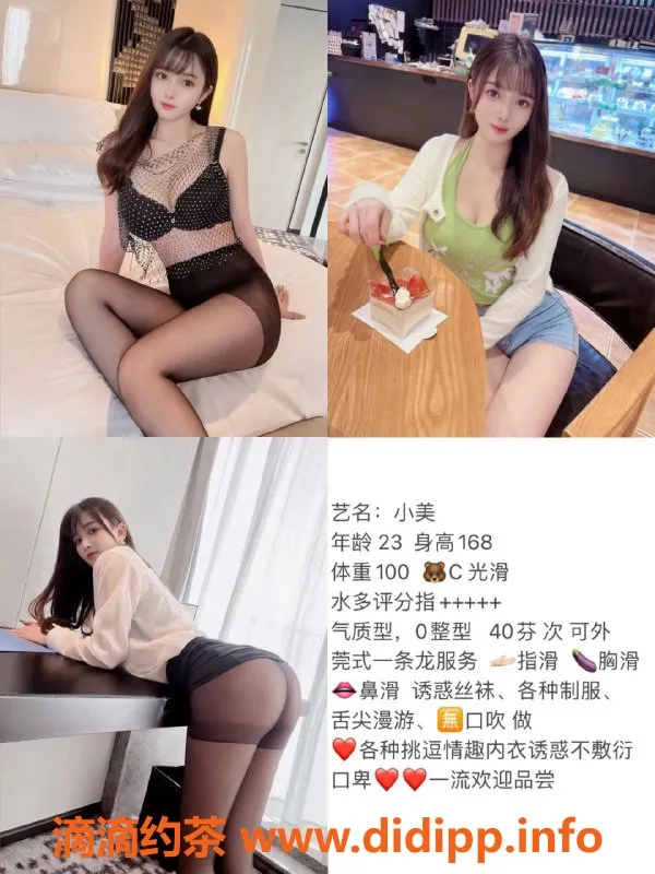 无锡楼凤-宜兴国际饭店优雅小姐，身材火辣，服务一流