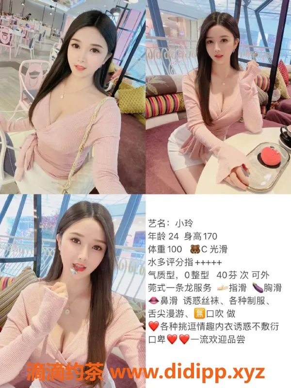 无锡楼凤资源信息,宜兴国际饭店优雅小姐，身材火辣，服务一流