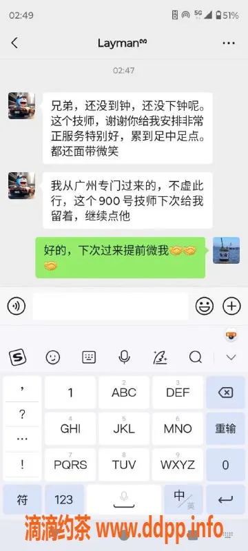 中山spa会所-拱北高端会所丨热情佳丽等你体验